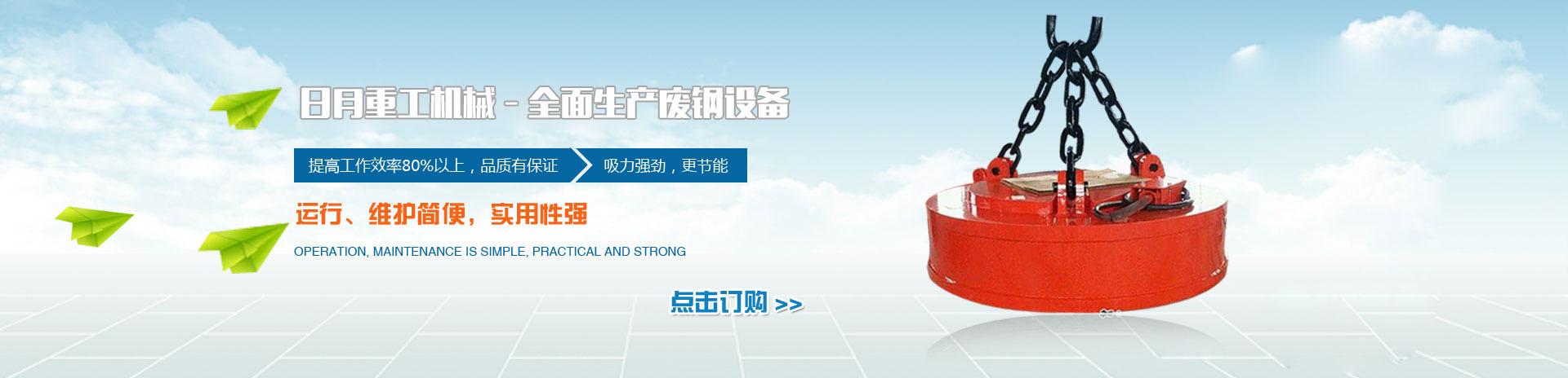 廠(chǎng)區(qū)展示